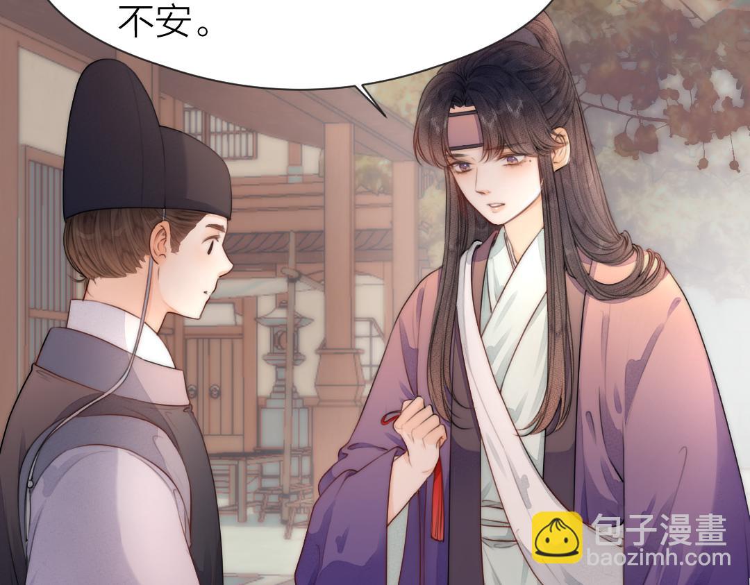 第72话 外人(1/2)-第77话