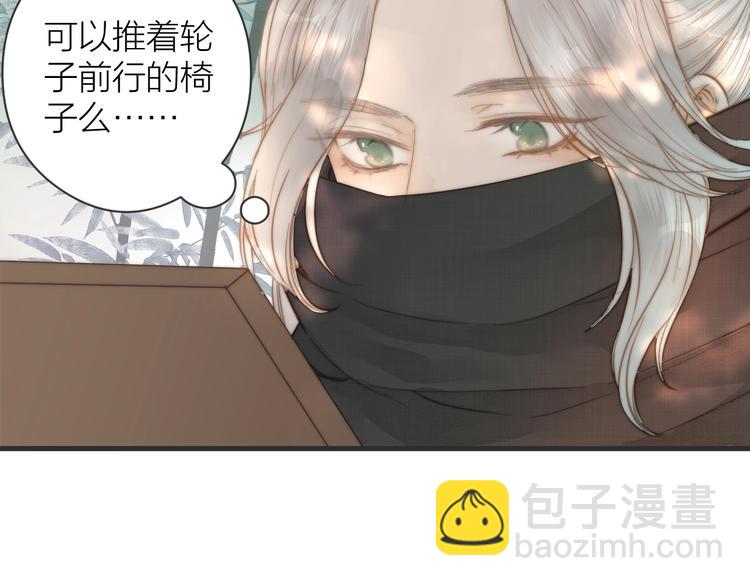 第7话 我有轮椅了(1/2)-第9话