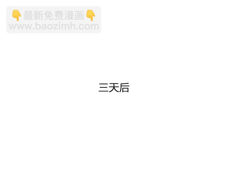 第7话 我有轮椅了(1/2)-第9话