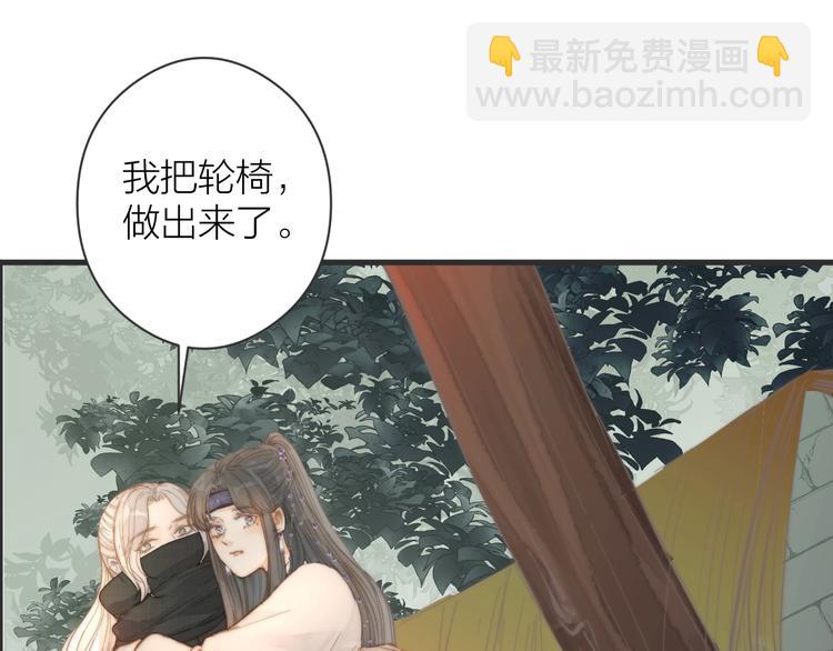 第7话 我有轮椅了(1/2)-第9话