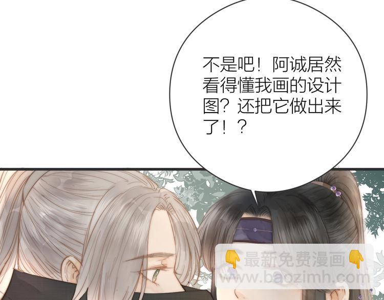 第7话 我有轮椅了(1/2)-第9话