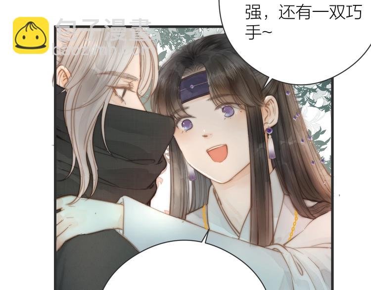 第7话 我有轮椅了(1/2)-第9话