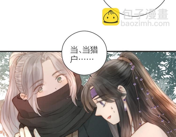 第7话 我有轮椅了(1/2)-第9话