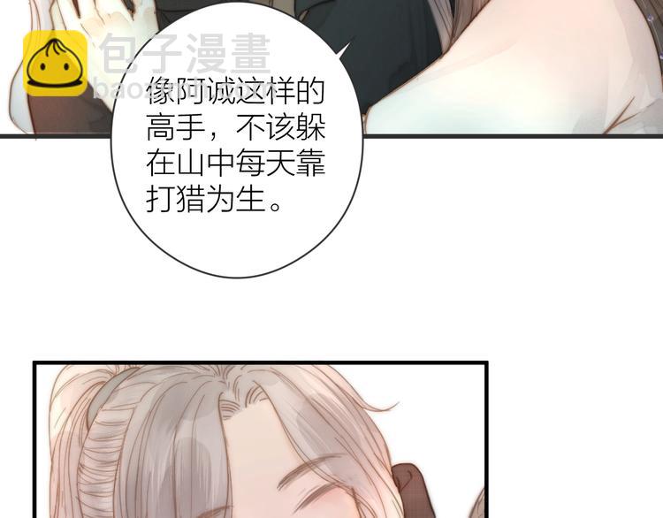 第7话 我有轮椅了(1/2)-第9话