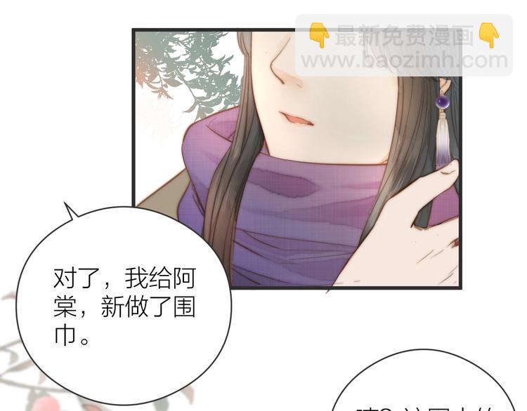 第7话 我有轮椅了(1/2)-第9话