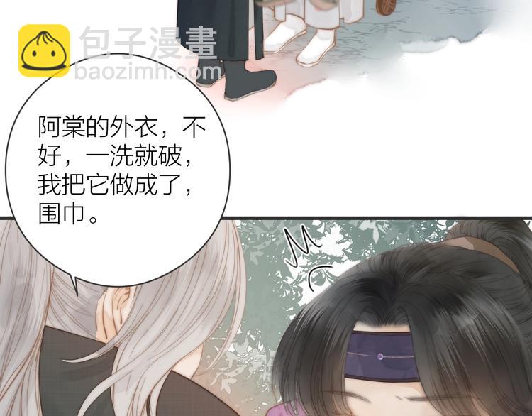 第7话 我有轮椅了(1/2)-第9话