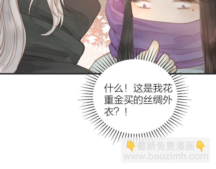 第7话 我有轮椅了(1/2)-第9话