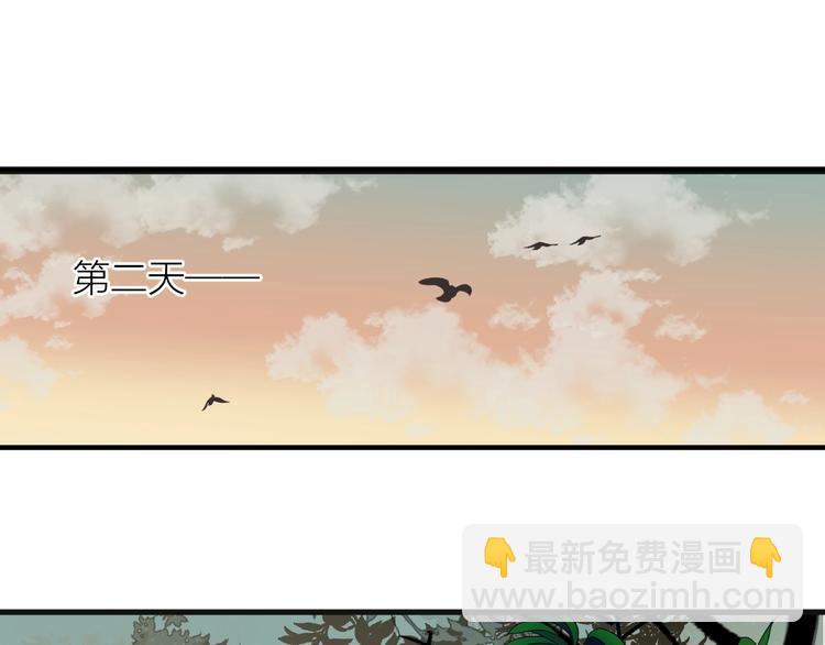 第7话 我有轮椅了(1/2)-第9话