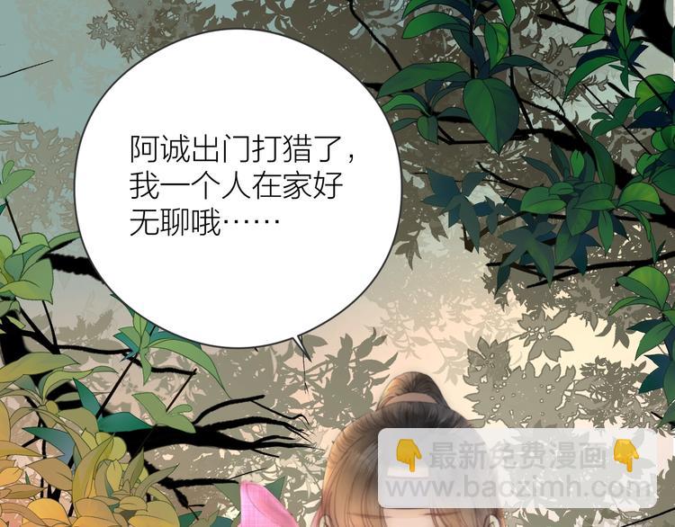 第7话 我有轮椅了(1/2)-第9话