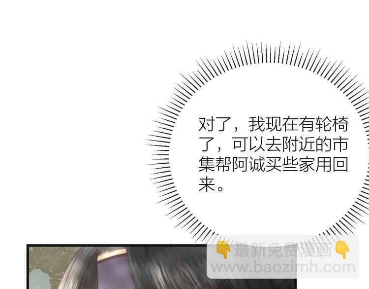 第7话 我有轮椅了(1/2)-第9话