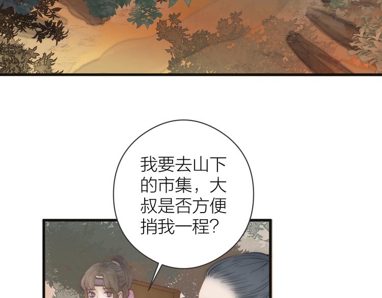 第7话 我有轮椅了(1/2)-第9话