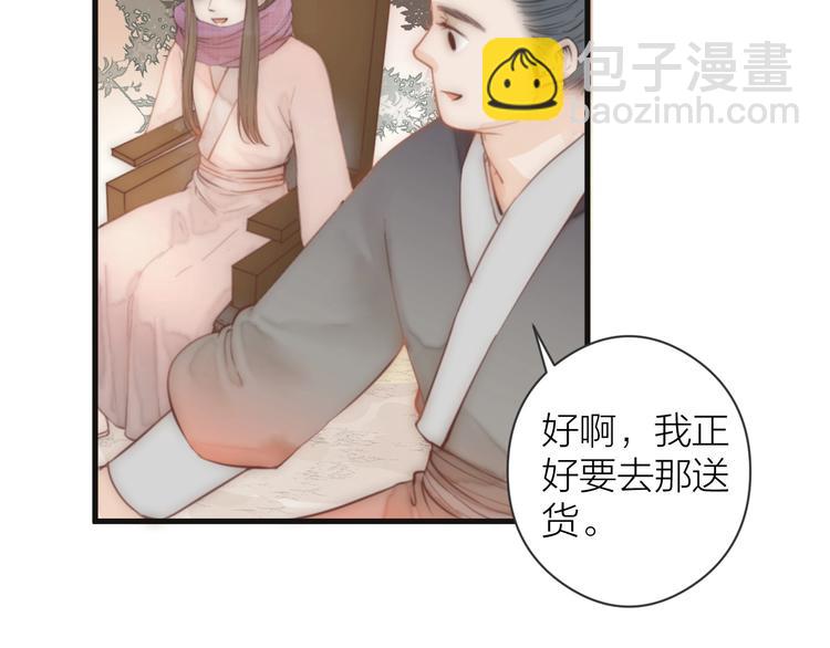 第7话 我有轮椅了(1/2)-第9话