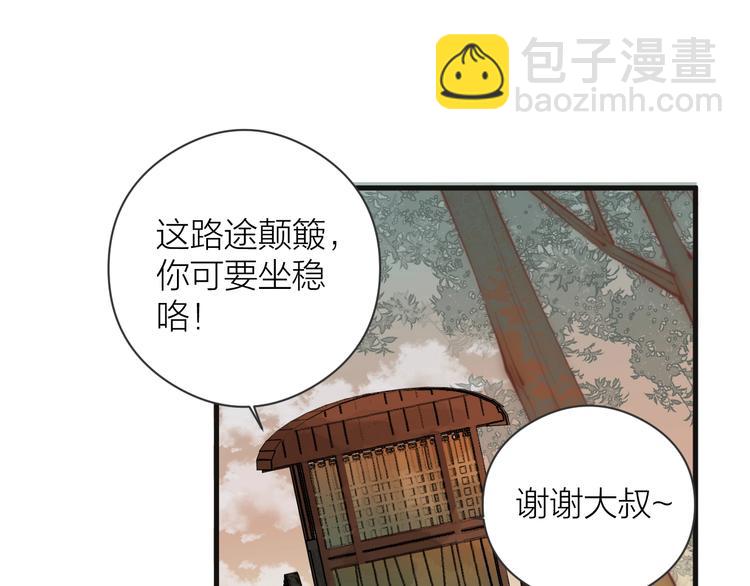 第7话 我有轮椅了(1/2)-第9话