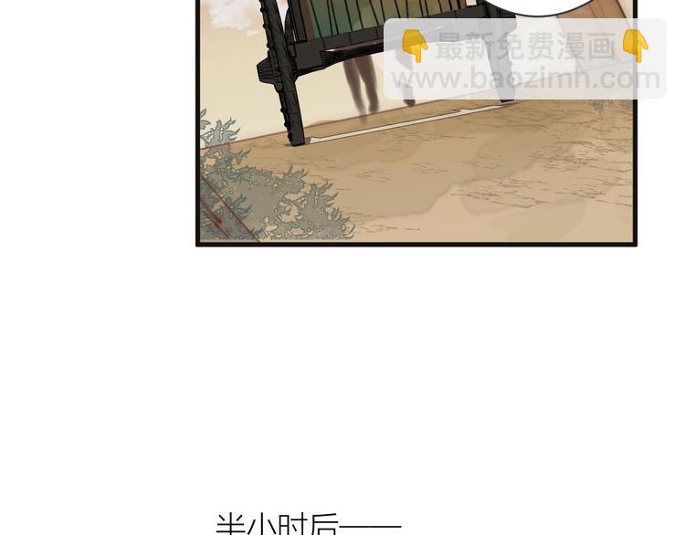 第7话 我有轮椅了(1/2)-第9话