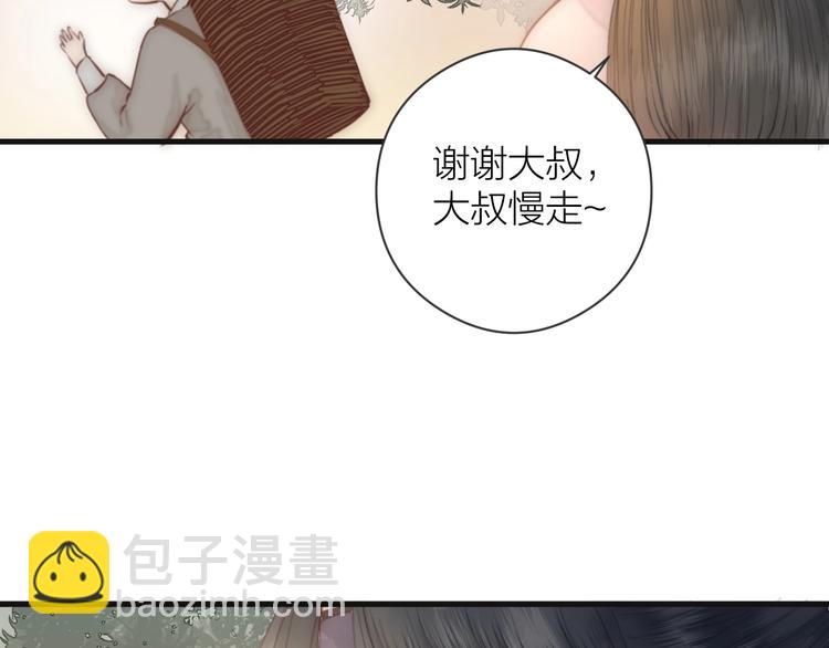 第7话 我有轮椅了(1/2)-第9话