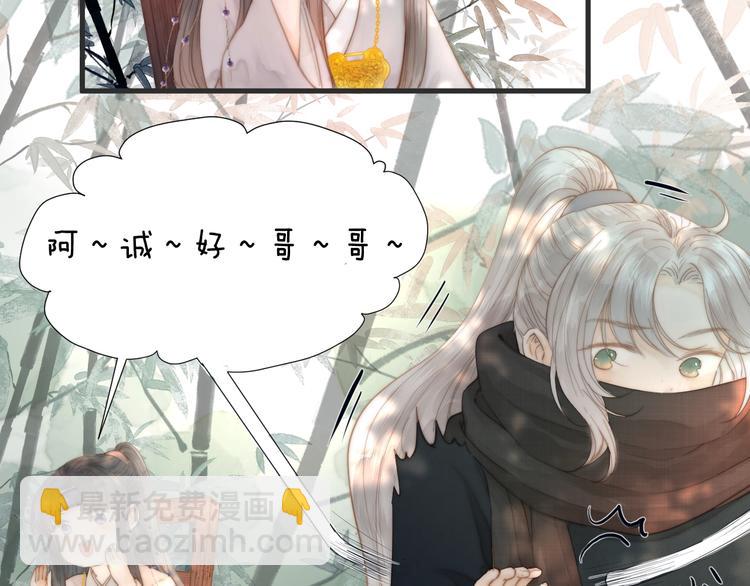 第7话 我有轮椅了(1/2)-第9话