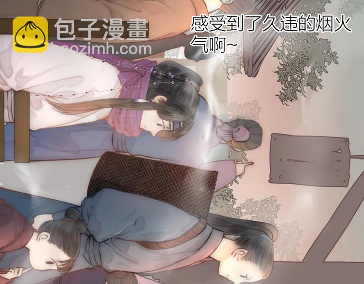 第7话 我有轮椅了(1/2)-第9话