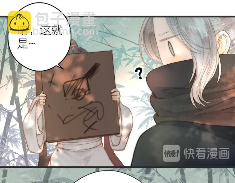 第7话 我有轮椅了(1/2)-第9话