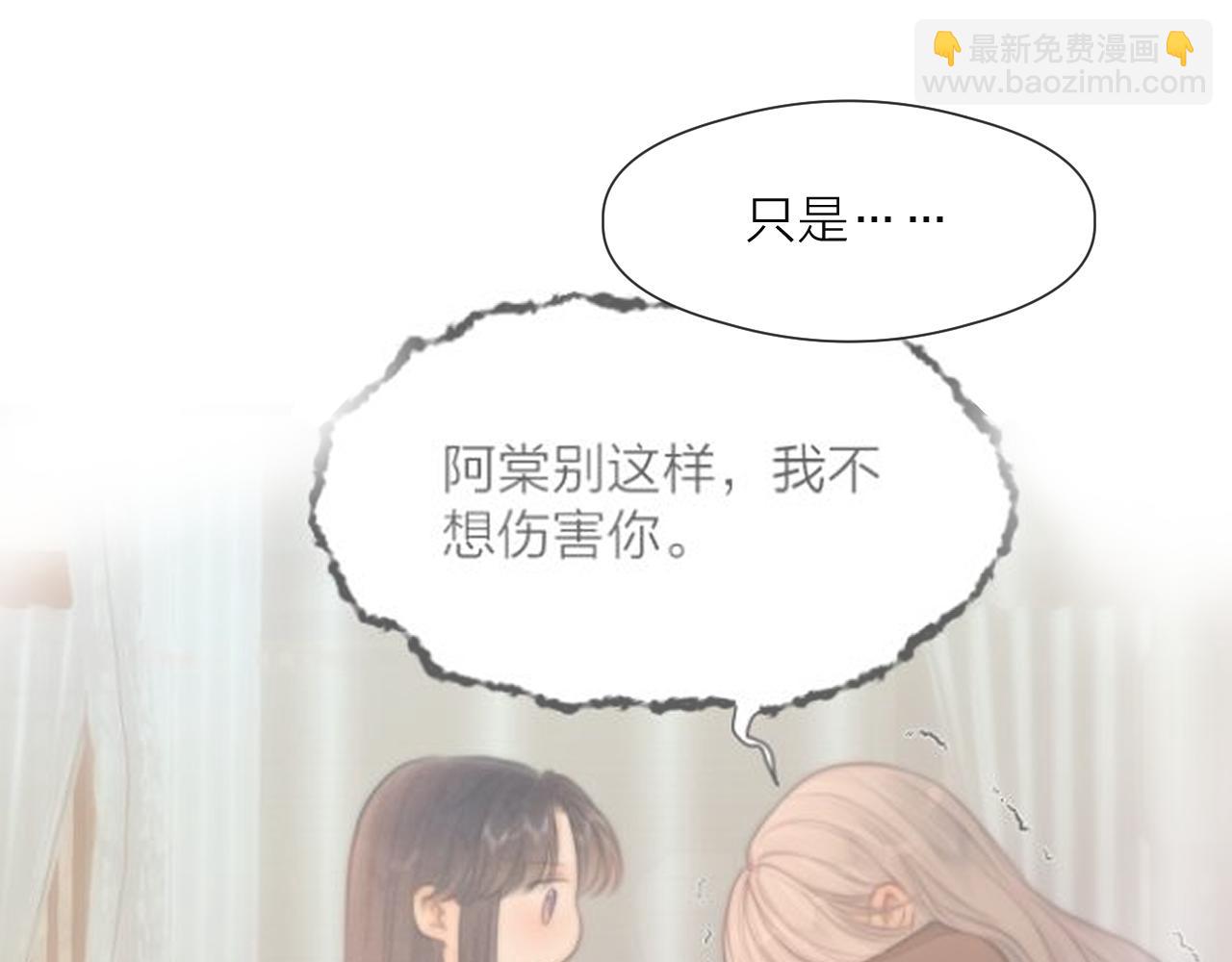 第76话 请相信我一次(1/2)-第81话