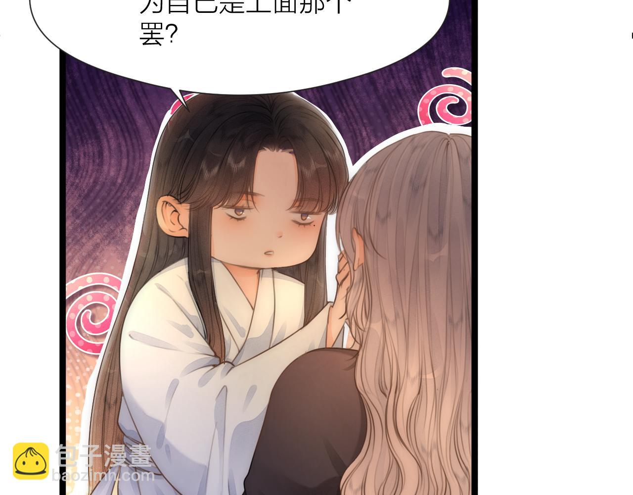 第76话 请相信我一次(1/2)-第81话