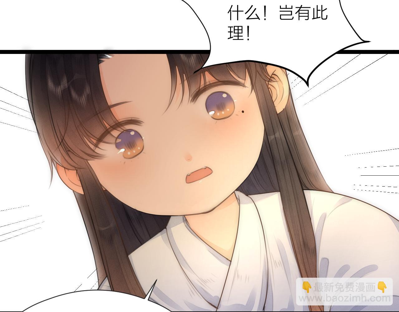 第76话 请相信我一次(1/2)-第81话