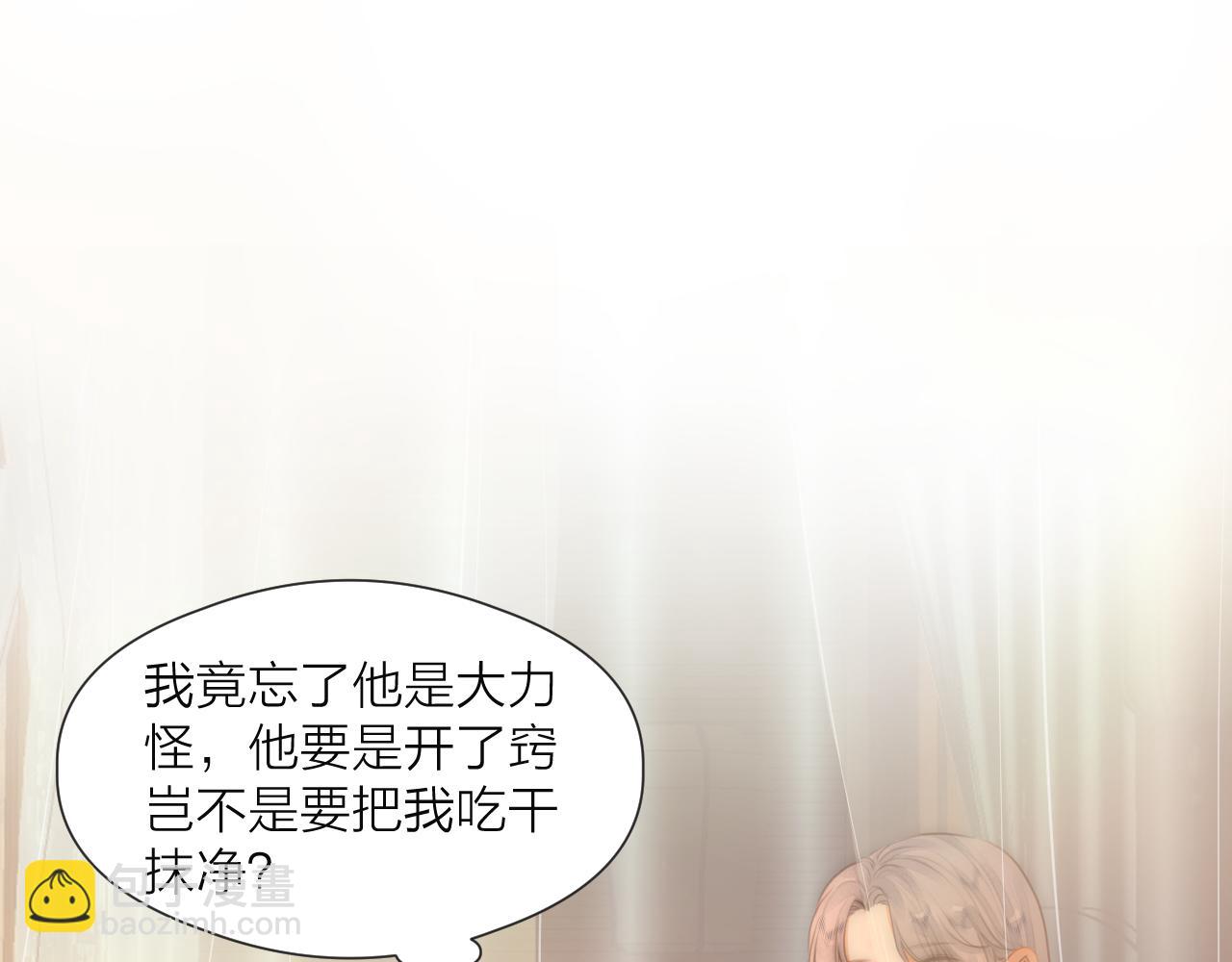 第76话 请相信我一次(1/2)-第81话