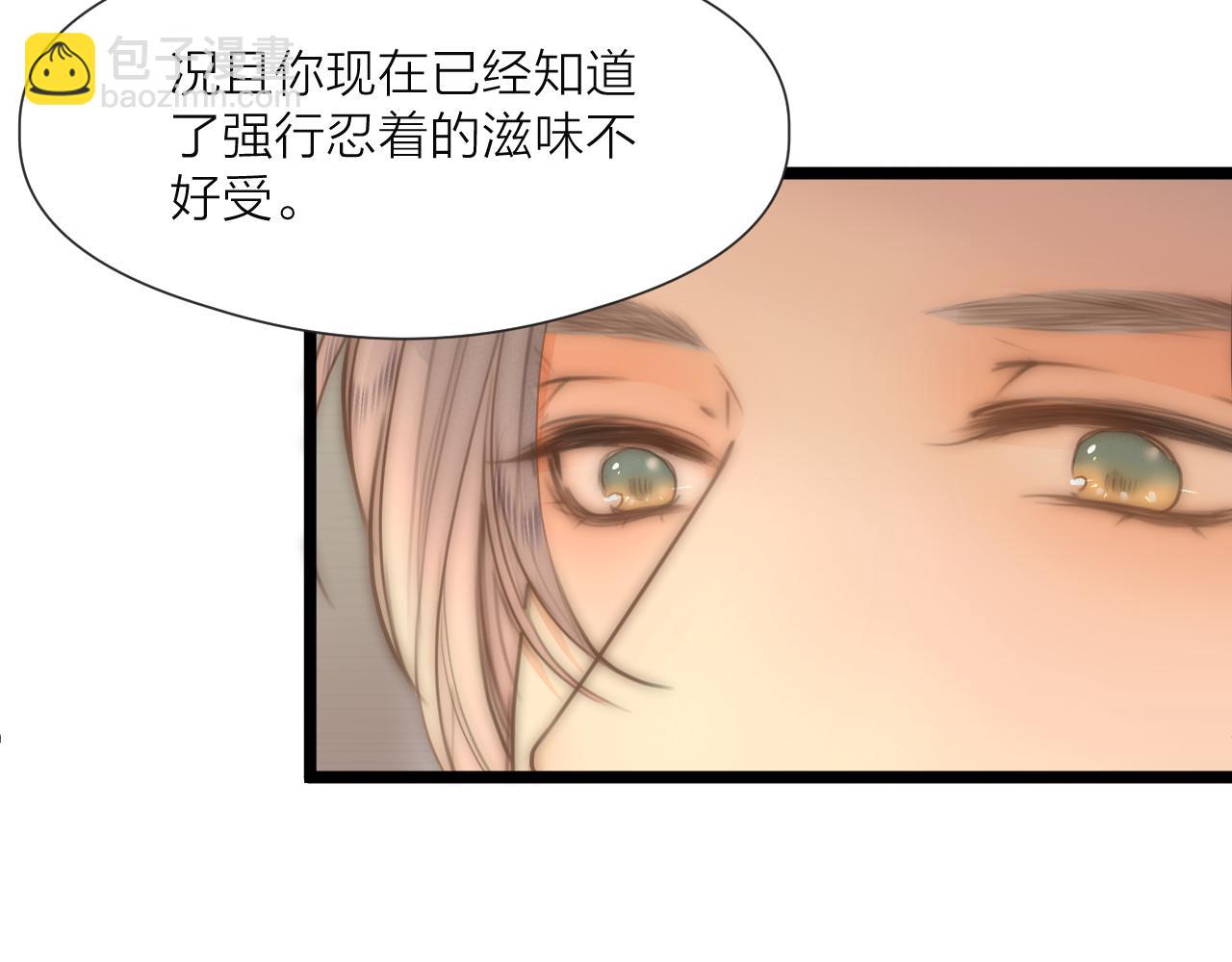 第76话 请相信我一次(1/2)-第81话