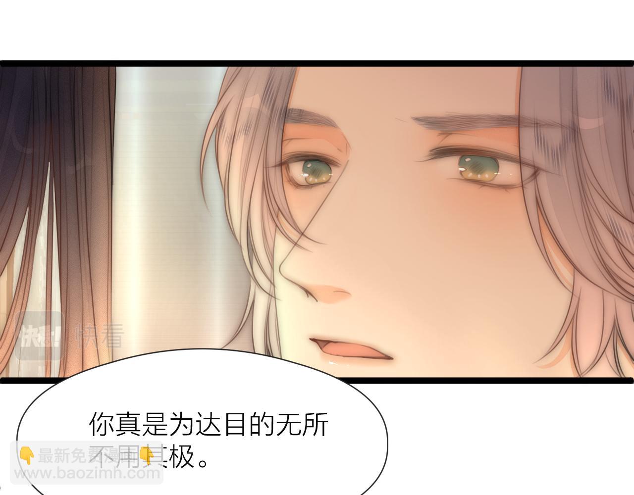 第76话 请相信我一次(1/2)-第81话