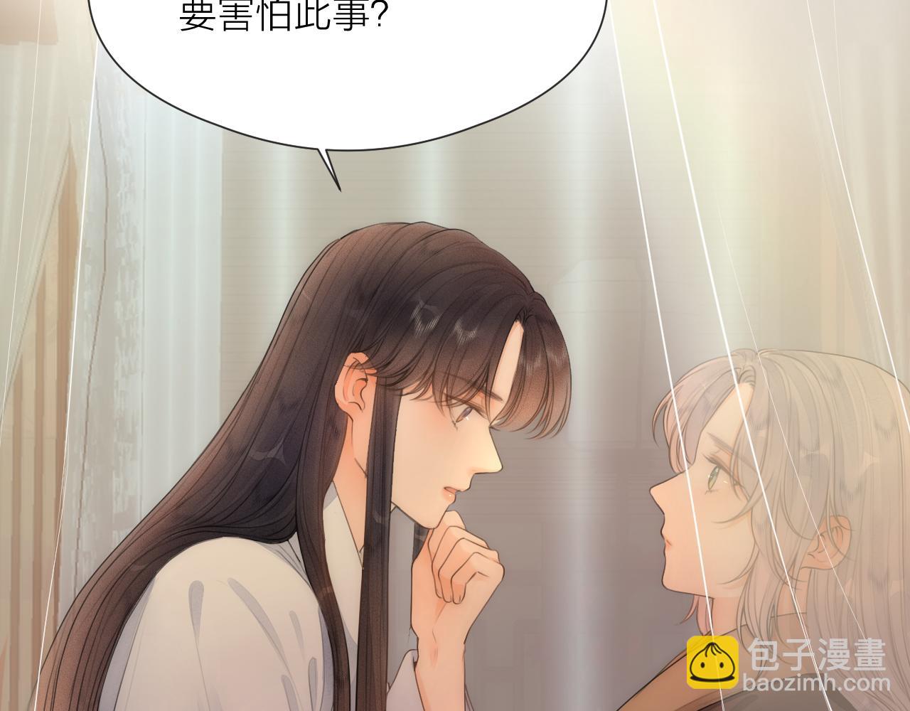 第76话 请相信我一次(1/2)-第81话