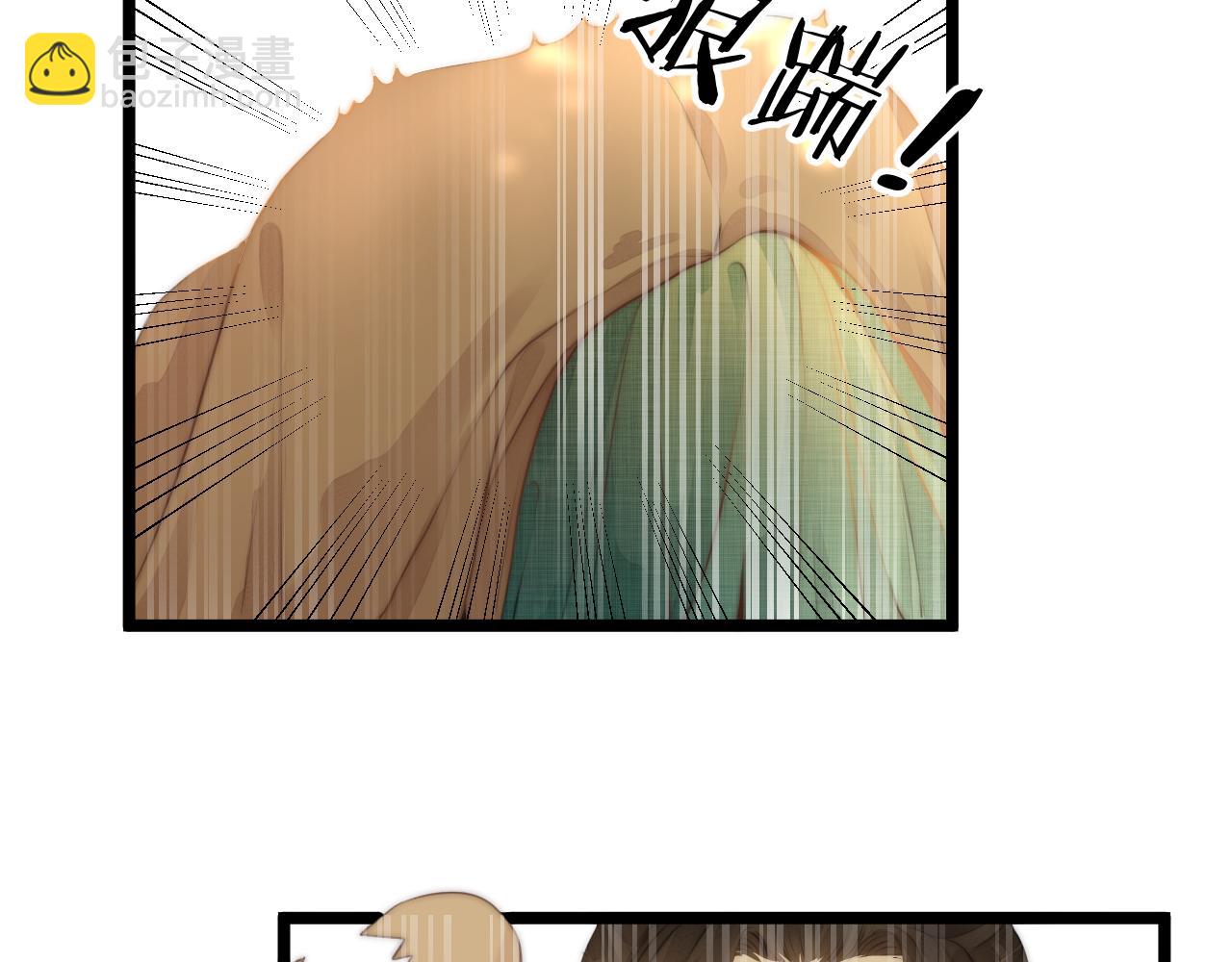 第78话  寨主夫人(1/2)-第83话