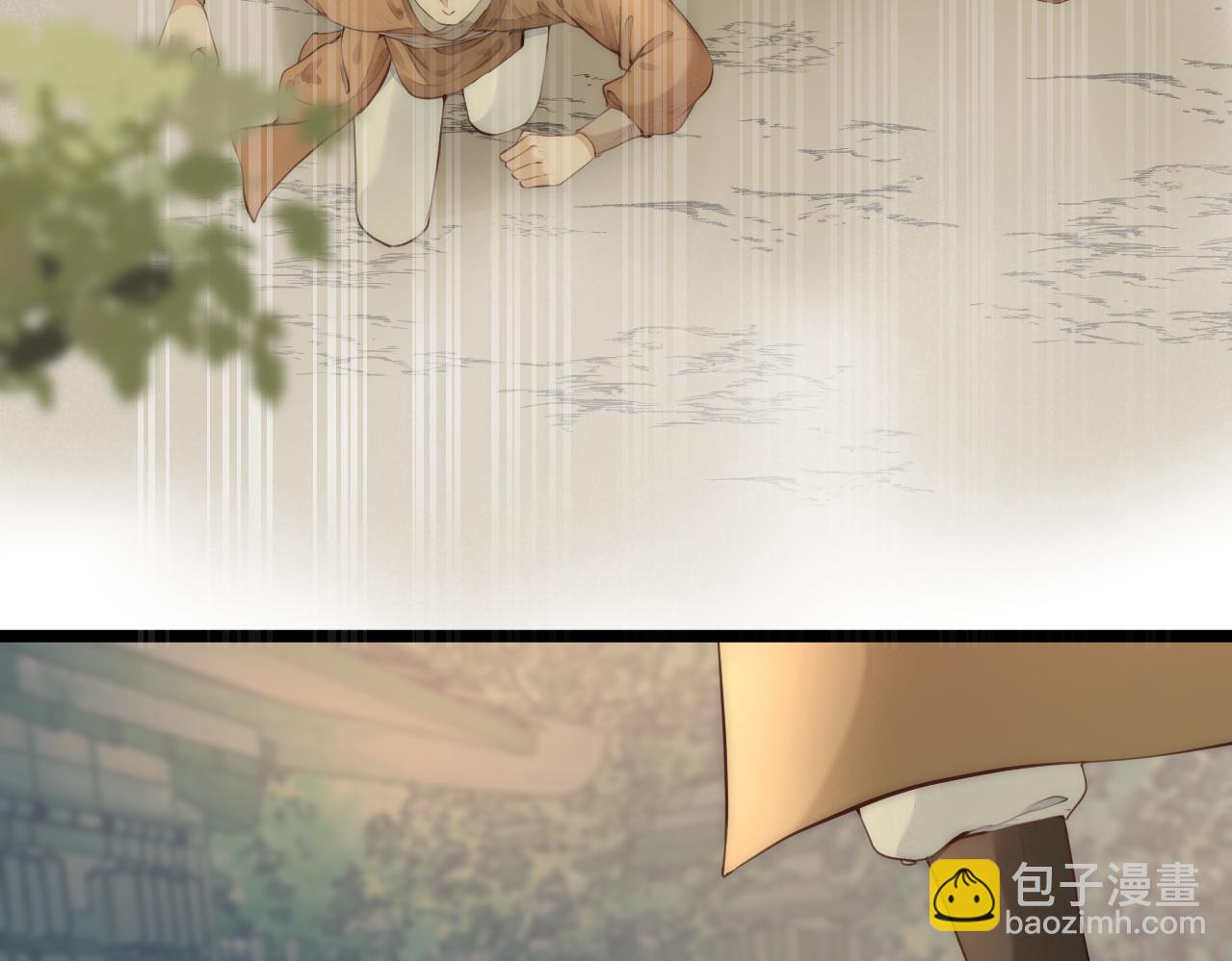 第78话  寨主夫人(1/2)-第83话