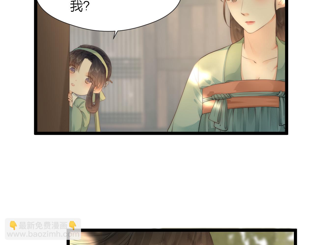 第78话  寨主夫人(1/2)-第83话