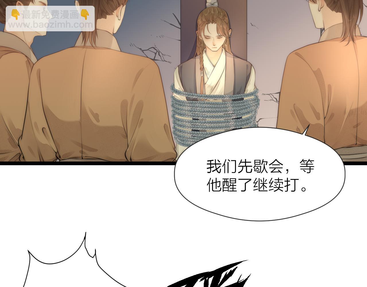 第78话  寨主夫人(1/2)-第83话