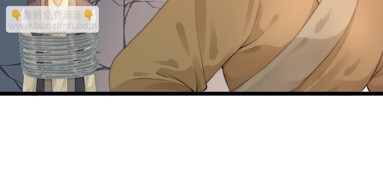 第78话  寨主夫人(1/2)-第83话