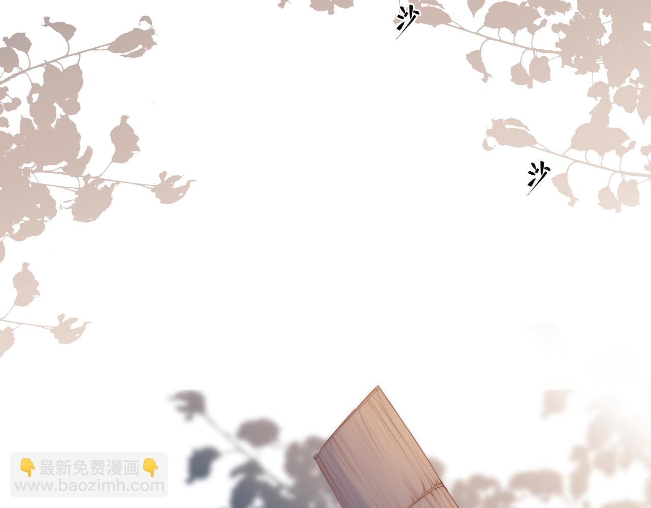 第80话 对赌(1/2)-第85话