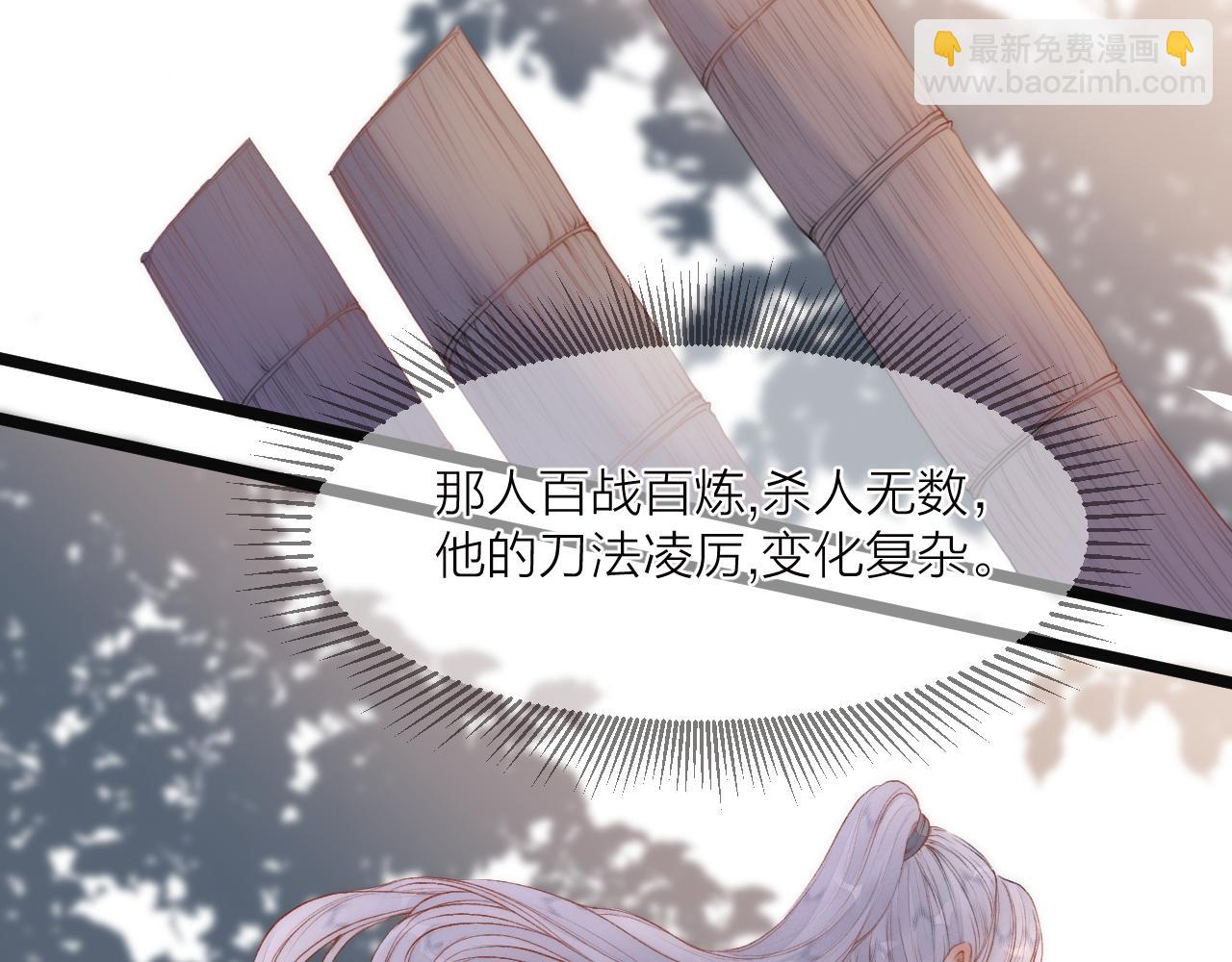 第80话 对赌(1/2)-第85话