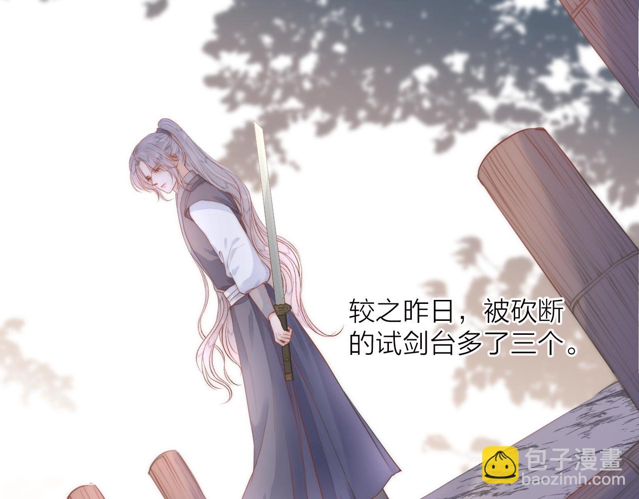 第80话 对赌(1/2)-第85话