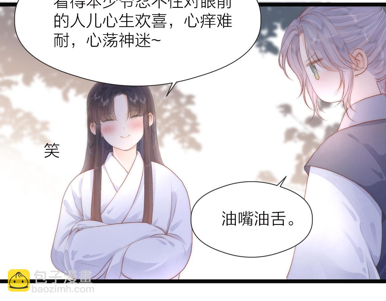 第80话 对赌(1/2)-第85话