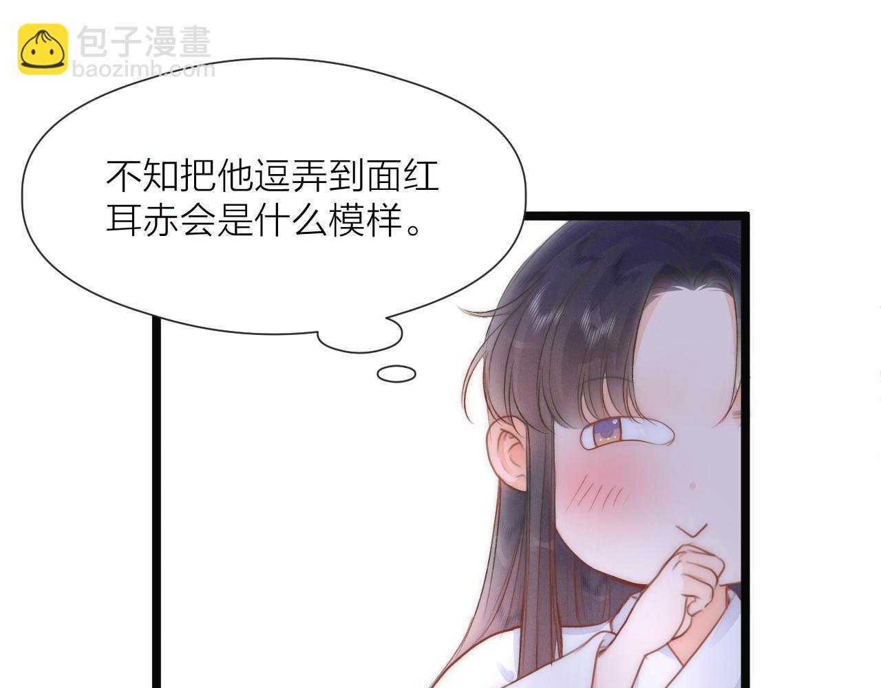 第80话 对赌(1/2)-第85话