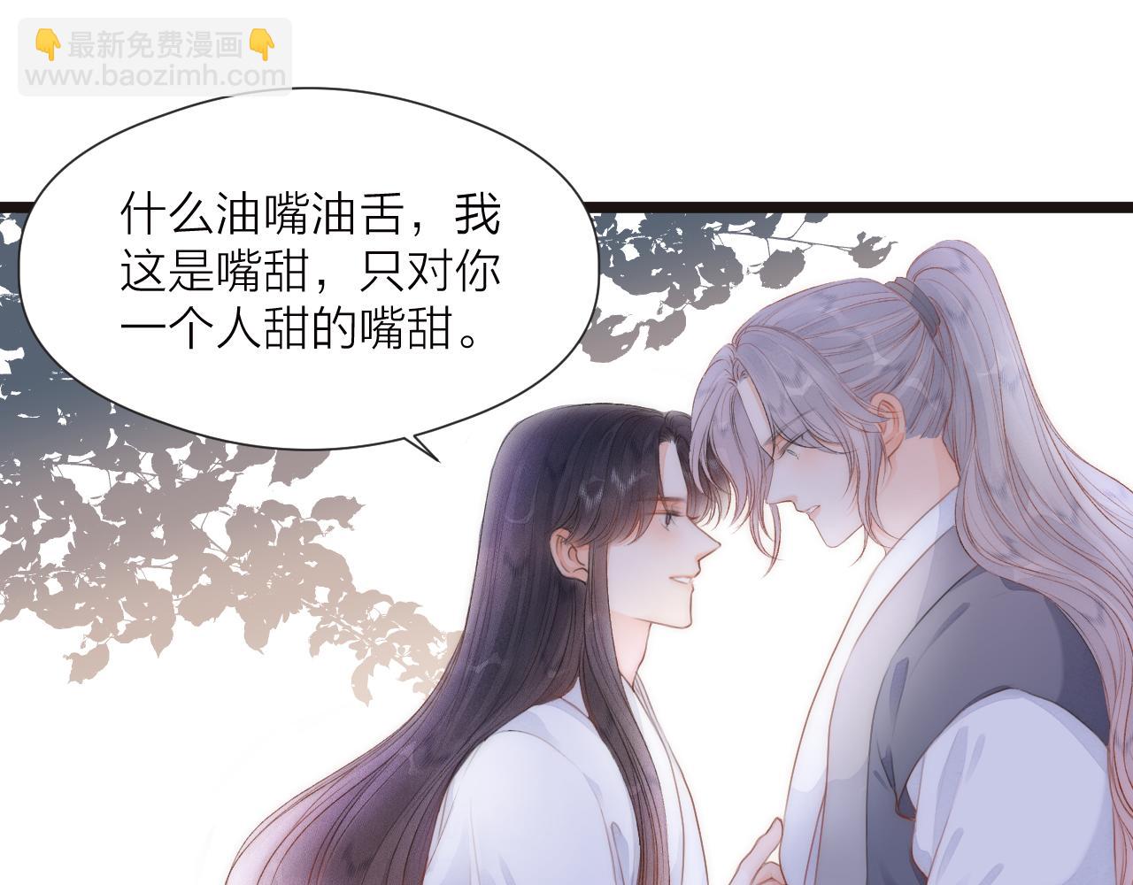 第80话 对赌(1/2)-第85话