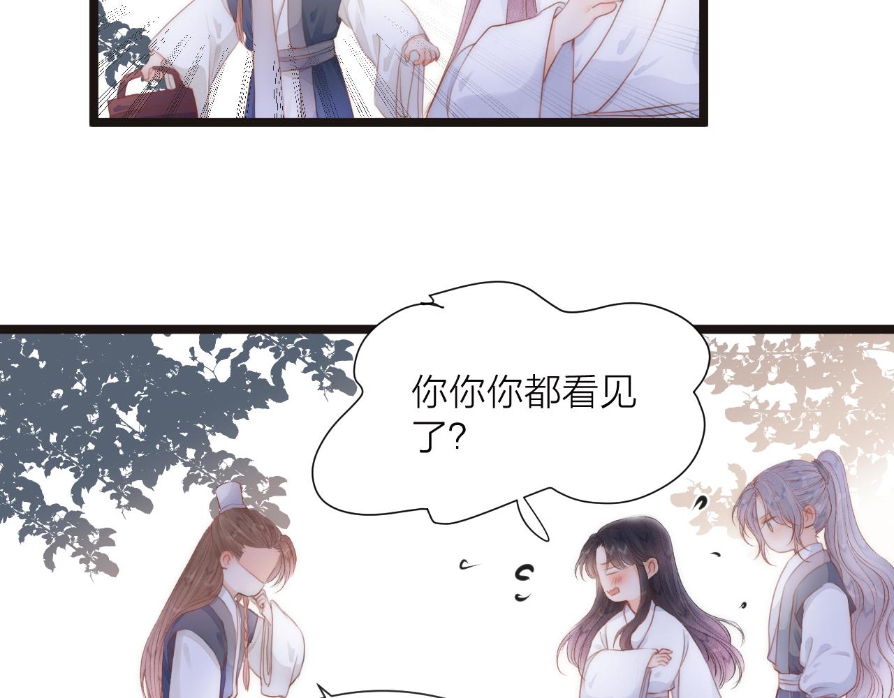 第80话 对赌(1/2)-第85话