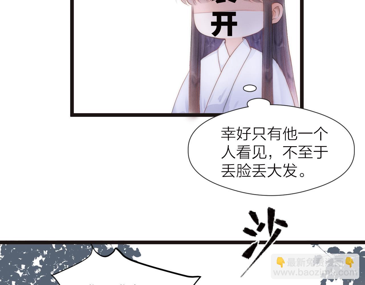 第80话 对赌(1/2)-第85话