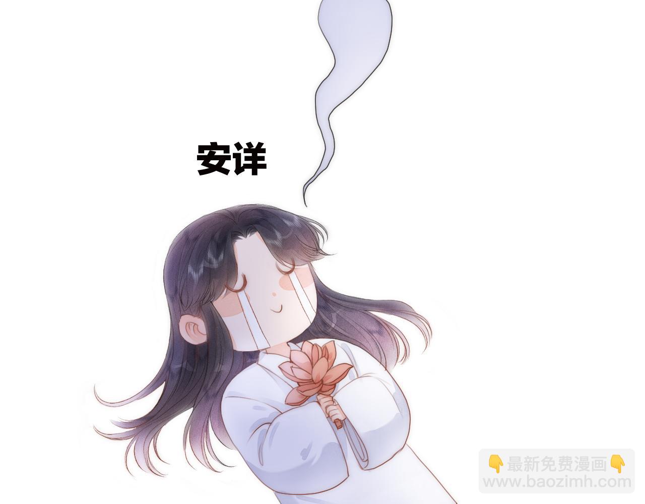 第80话 对赌(1/2)-第85话