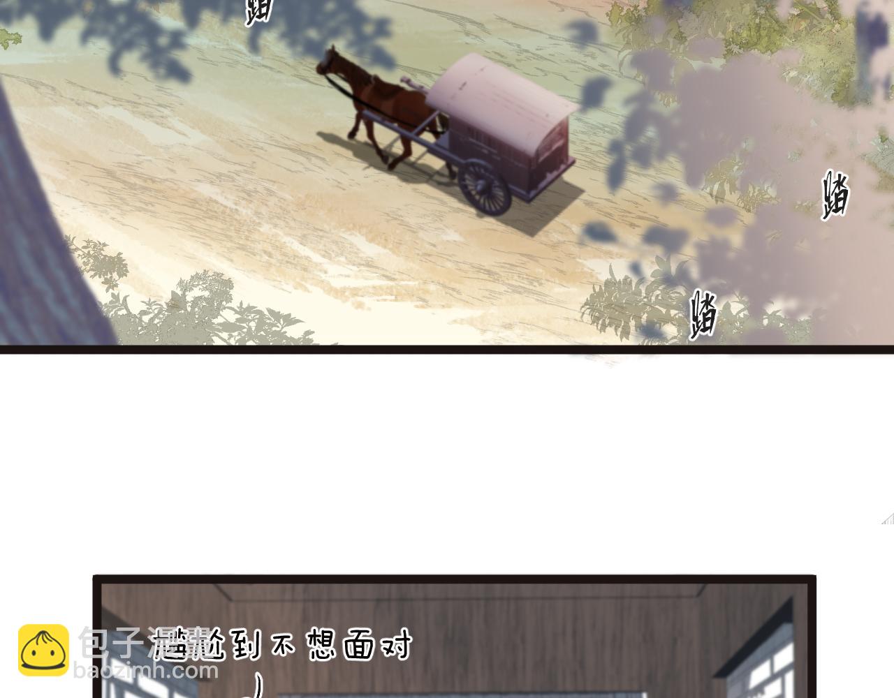 第80话 对赌(1/2)-第85话