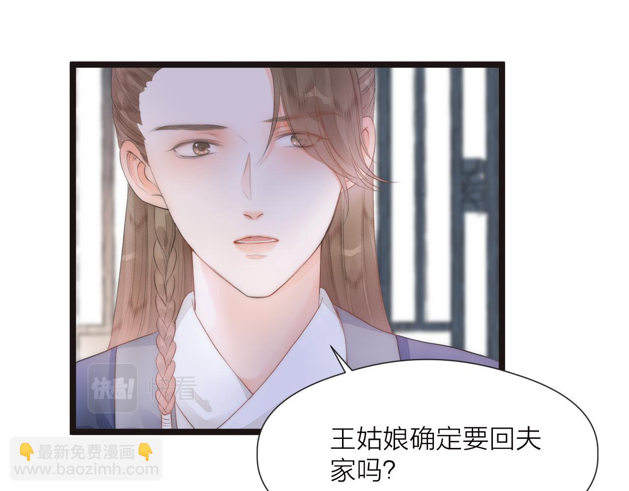 第80话 对赌(1/2)-第85话