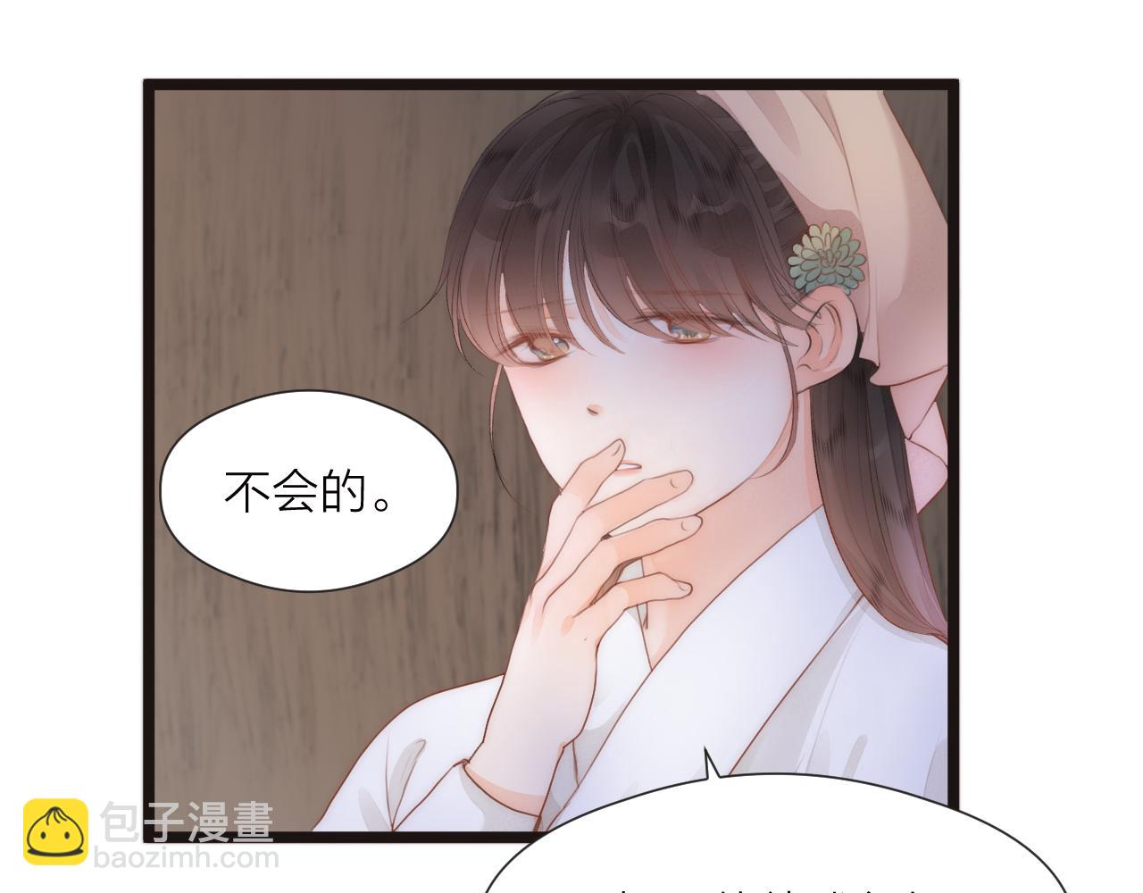 第80话 对赌(1/2)-第85话