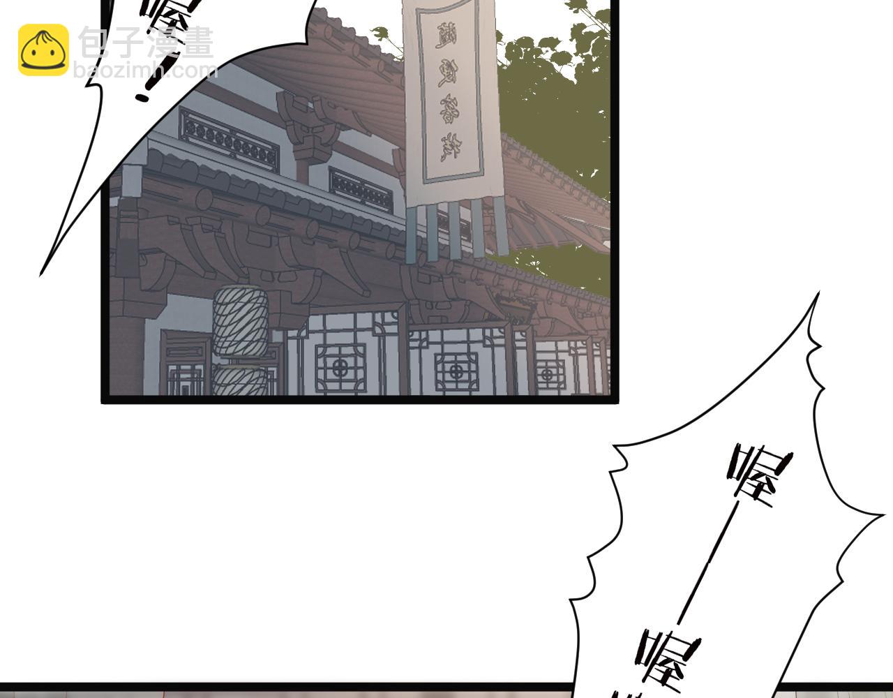 第80话 对赌(1/2)-第85话