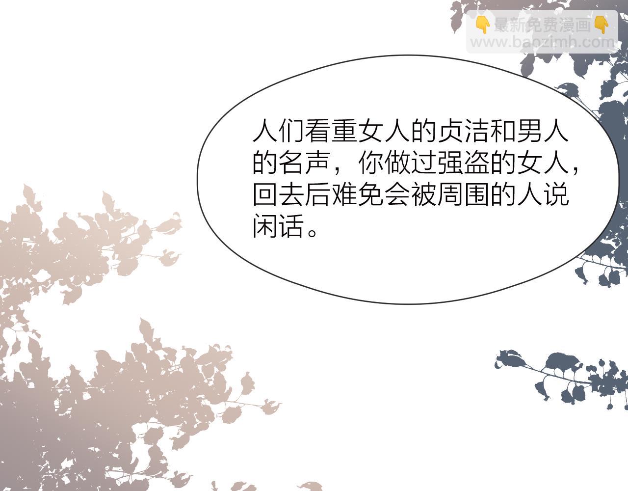 第80话 对赌(1/2)-第85话