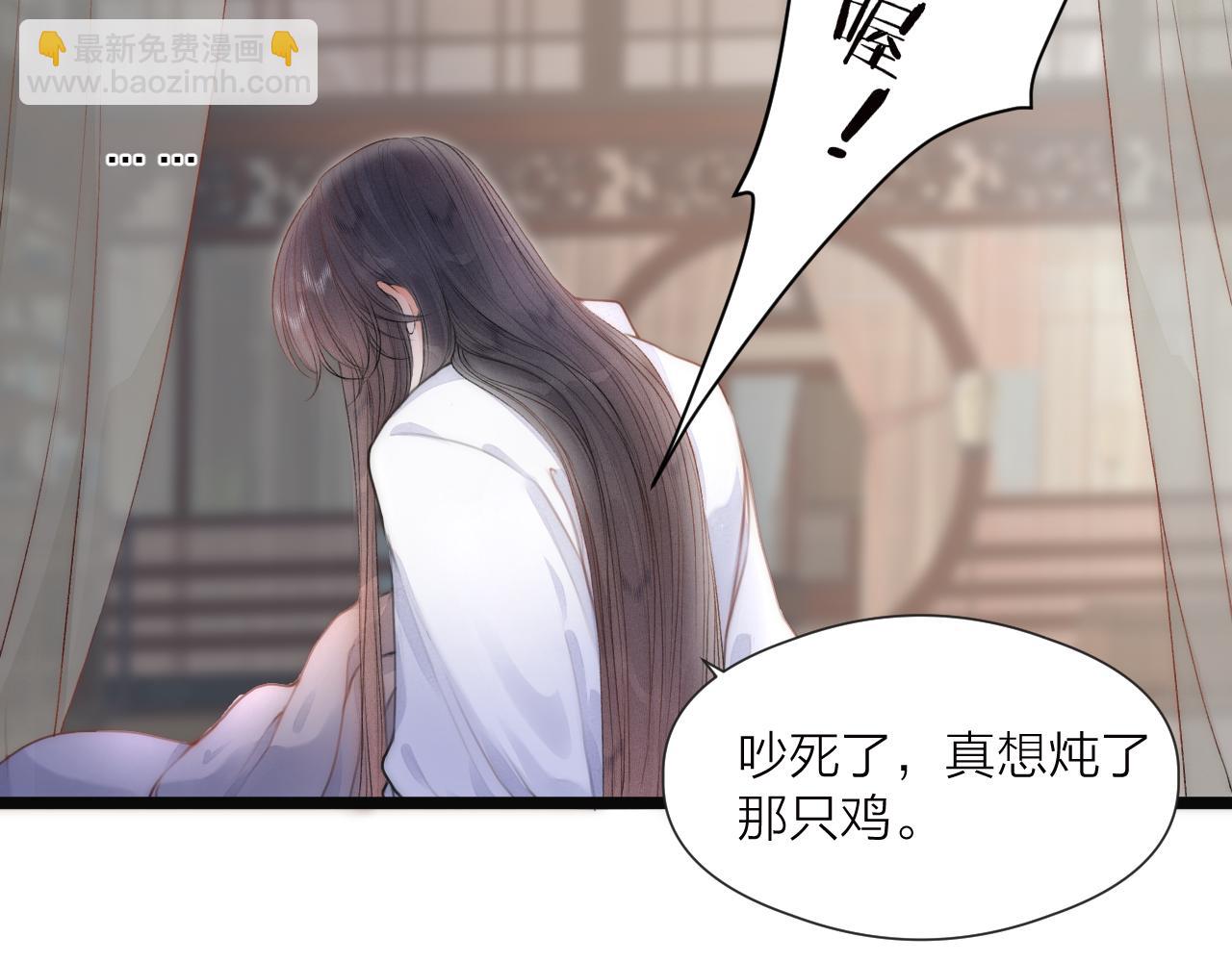 第80话 对赌(1/2)-第85话