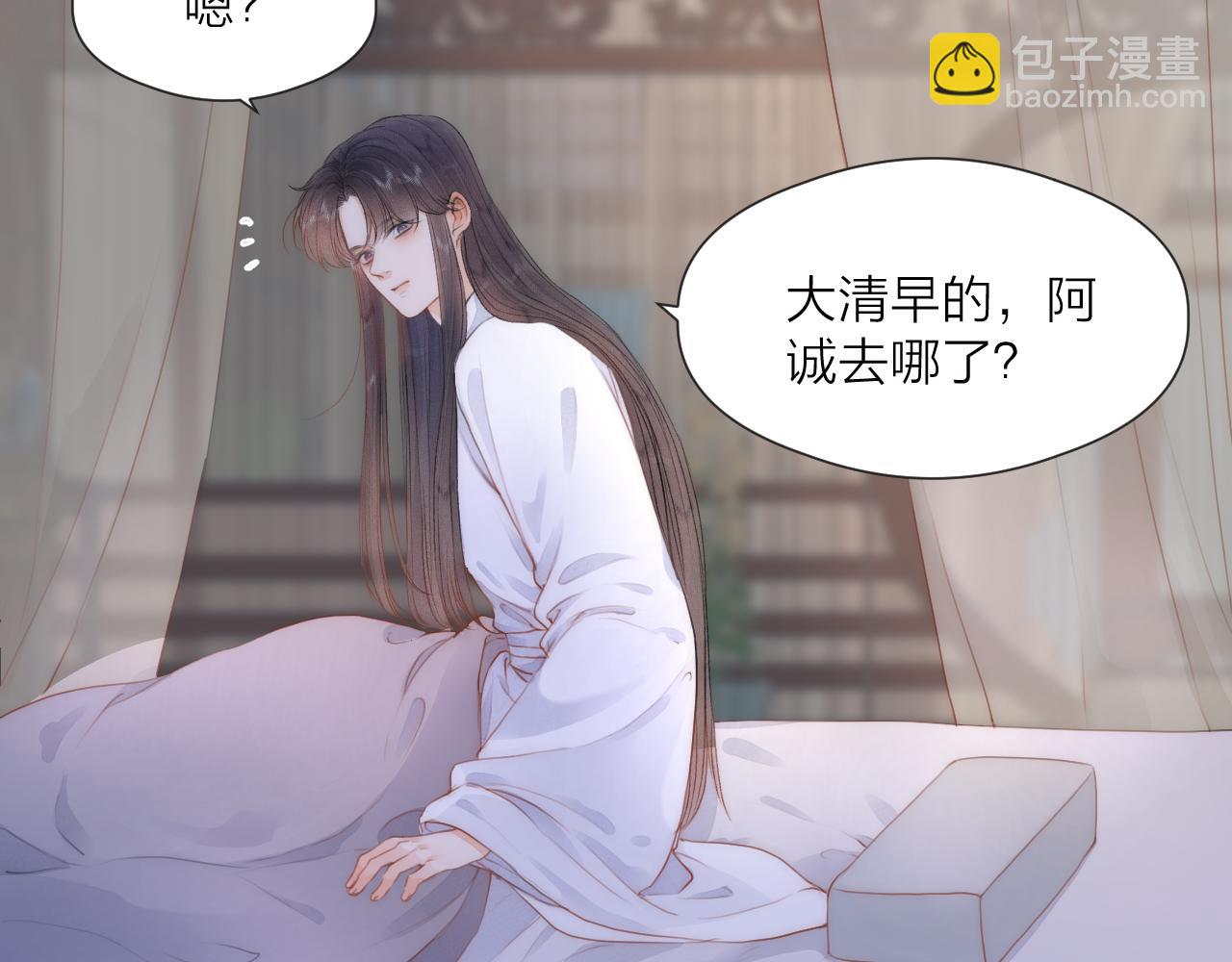 第80话 对赌(1/2)-第85话